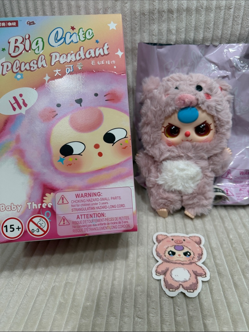 LITTLE PIG- BB3 Big Cute Plush Pendant -New. Verified. Liquid eyes! So pretty.